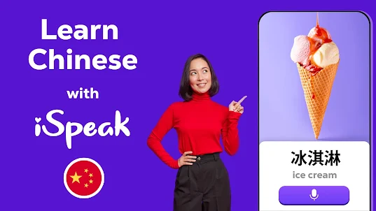 Learn Chinese Mandarin