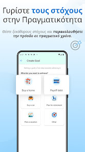 Εικόνα στιγμιότυπου οθόνης