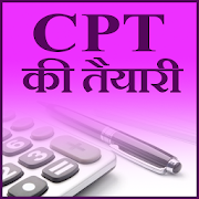 Top 24 Education Apps Like CPT ki Tyari - Best Alternatives