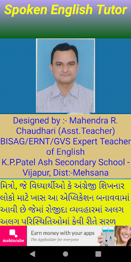 Android application Spoken English Tutor screenshort