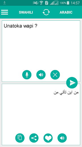 Android application Swahili Arabic Translator screenshort