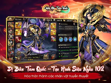 Chiến Hồn Tam Quốc