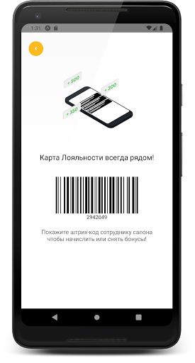 Золотая Линия Screen 3