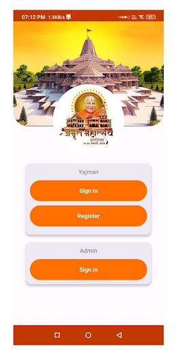 Android application Amrit Mahotsav Ayodhya screenshort