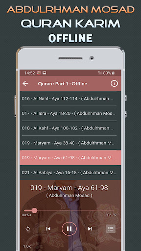 Quran Abdulrhman Mosad Offline Screen 3