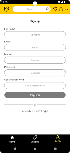 Android application Luumoh screenshort