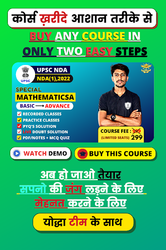 Mera Sathi -The Study App