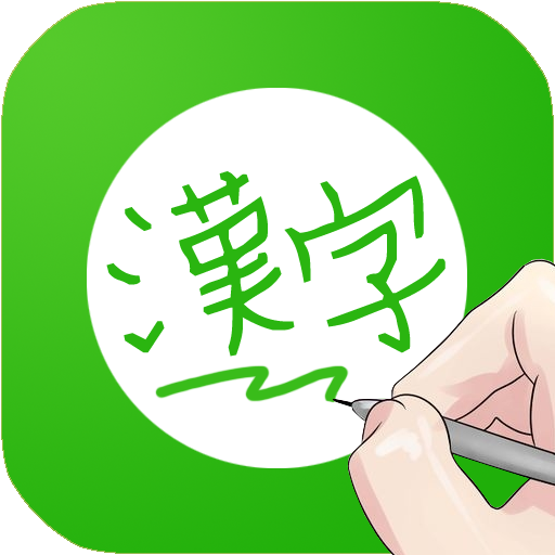 Pocket Chn/Eng Dictionary 1.01.30 Icon