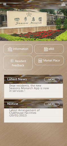 Android application Seasons Monarch screenshort