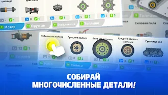 Game screenshot Супер битва танков apk download