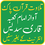 Sudais Quran Mp3 Full – Mp3 Quran Offline Apk
