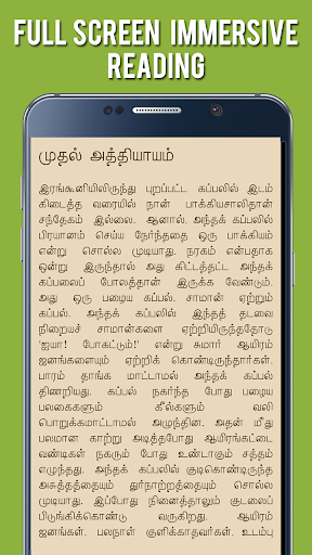 Mohini Theevu - Kalki in Tamil Screen 3