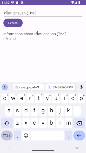 Thai Dictionary Screen 2
