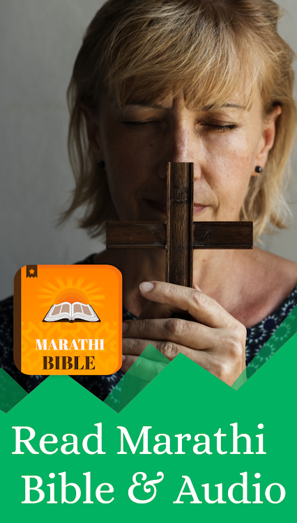 Marathi Bible - holy Bible - 1.0 - (Android)