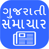 Gujarati Samachar icon