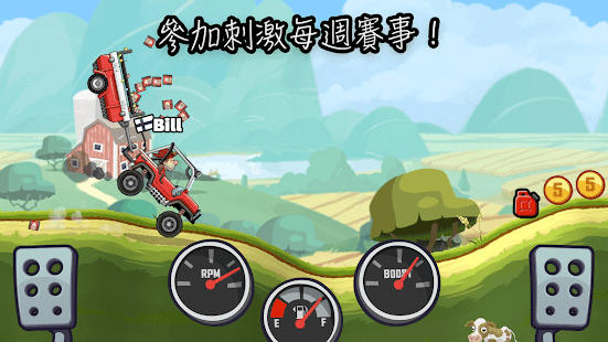 Hill Climb Racing 2 - 登山賽車2 Screenshot