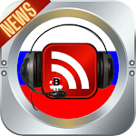 Cover Image of ดาวน์โหลด новое радио новое радио онлайн  APK