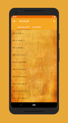 Shri Guru Granth Sahib Ji Bani Screen 2