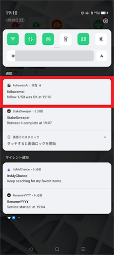 Auto-Follow with AI Screen 2