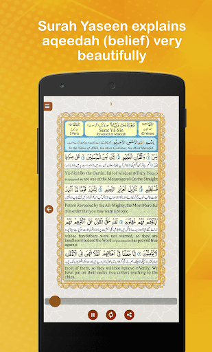 Surah Ya-Sin (Yaseen or Yasin) Screen 3