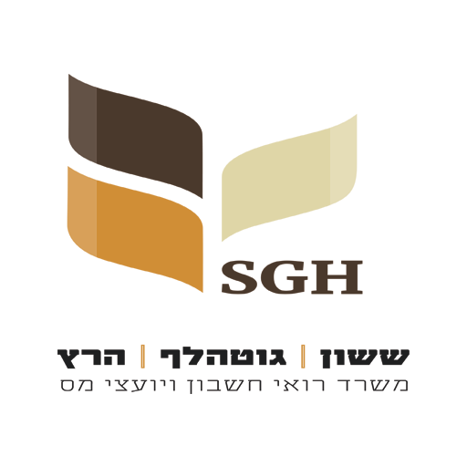 ששון גוטהלף הרץ logo
