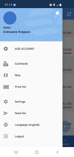 Android application Merasoft: Esale 2.0 screenshort