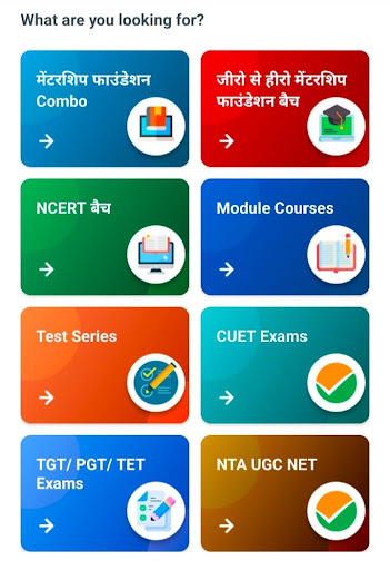 Android application Lalit Yadav Ki Pathshala screenshort