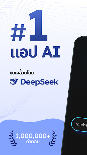ตัวอย่างแอป