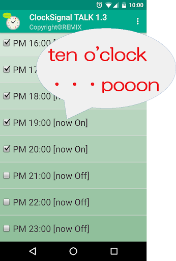 Android application Time Signal TALK screenshort