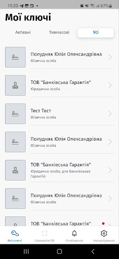 DepositSign Screen 2