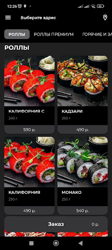 Android application Green Park | Delivery screenshort