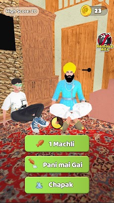 Ek Machli Pani Mein Gayi Gameのおすすめ画像3