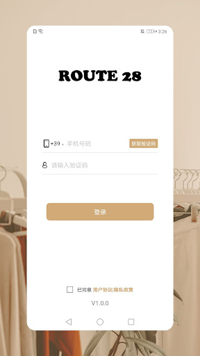 Android application Route 28 screenshort