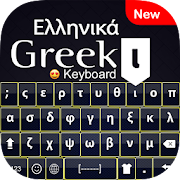 Greek Keyboard - Greek English Keyboard