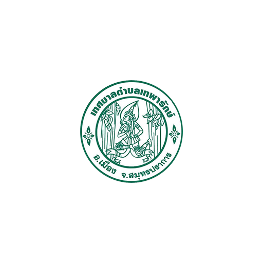 ทต. เทพารักษ์ logo