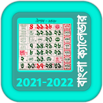 Cover Image of Herunterladen Bangla Calendar 2022 2.0 APK