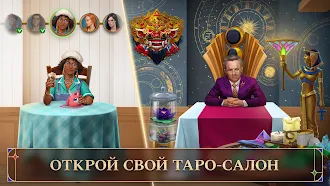 Game screenshot Solitaire Пасьянс・Таро гадание hack
