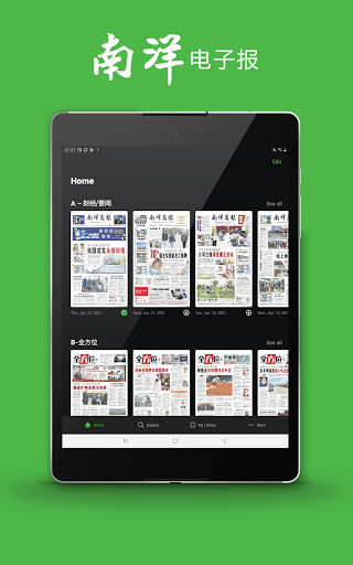 Screenshot of 南洋商报电子报
