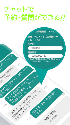 宇治CiPPo Screen 2