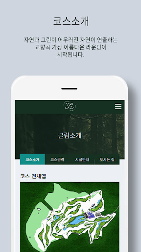 르오네뜨cc Screen 2