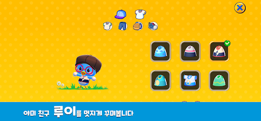 야미 코딩 - 3D 코딩 교육 서비스 Screen 2