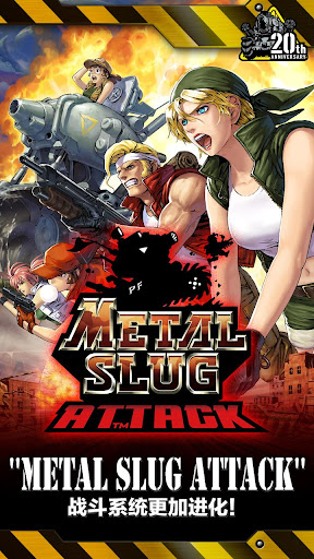 Metal Slug Attack Google Play 上的应用