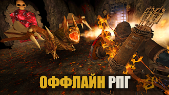 Game screenshot Dungeon Ward: рпг оффлайн игра mod apk