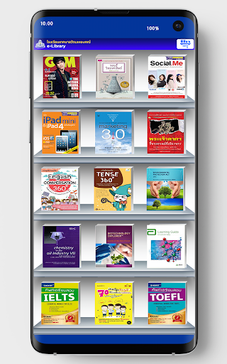 Android application Maheyong Library screenshort