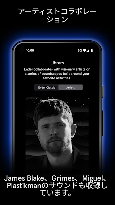 Endel(エンデル) - 癒しのための音楽アプリのおすすめ画像4