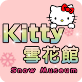 Kitty雪花館-三麗鷗專賣店 icon