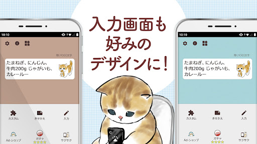 メモ帳 かわいい猫_8