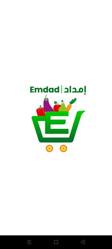 Android application emdad store screenshort