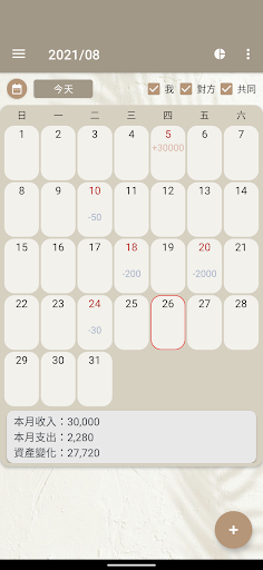Android application DailyBook screenshort