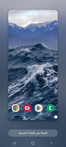 Wallpapesrs Picturesque Rivers Screen 3